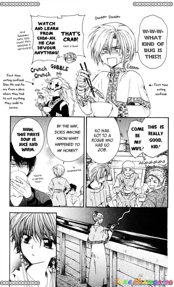 Yona of the Dawn Chapter 33 image 03_optimized